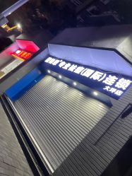 -蕾特恩专业祛痘国际连锁
