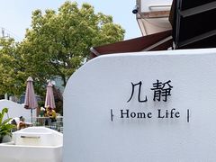 -几静cafe(基湖店)