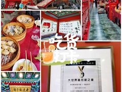 -老边饺子馆(中街店)