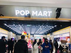 -泡泡玛特POPMART(合生汇店)