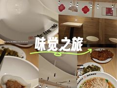 -朱新年·苏式汤团·面点(北寺塔店)