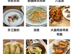 -贯贯吉·清真餐厅(浙江中路店)