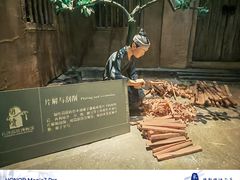 -长沙简牍博物馆