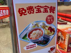 -雅佳神话·麻辣烤鱼(新街口店)