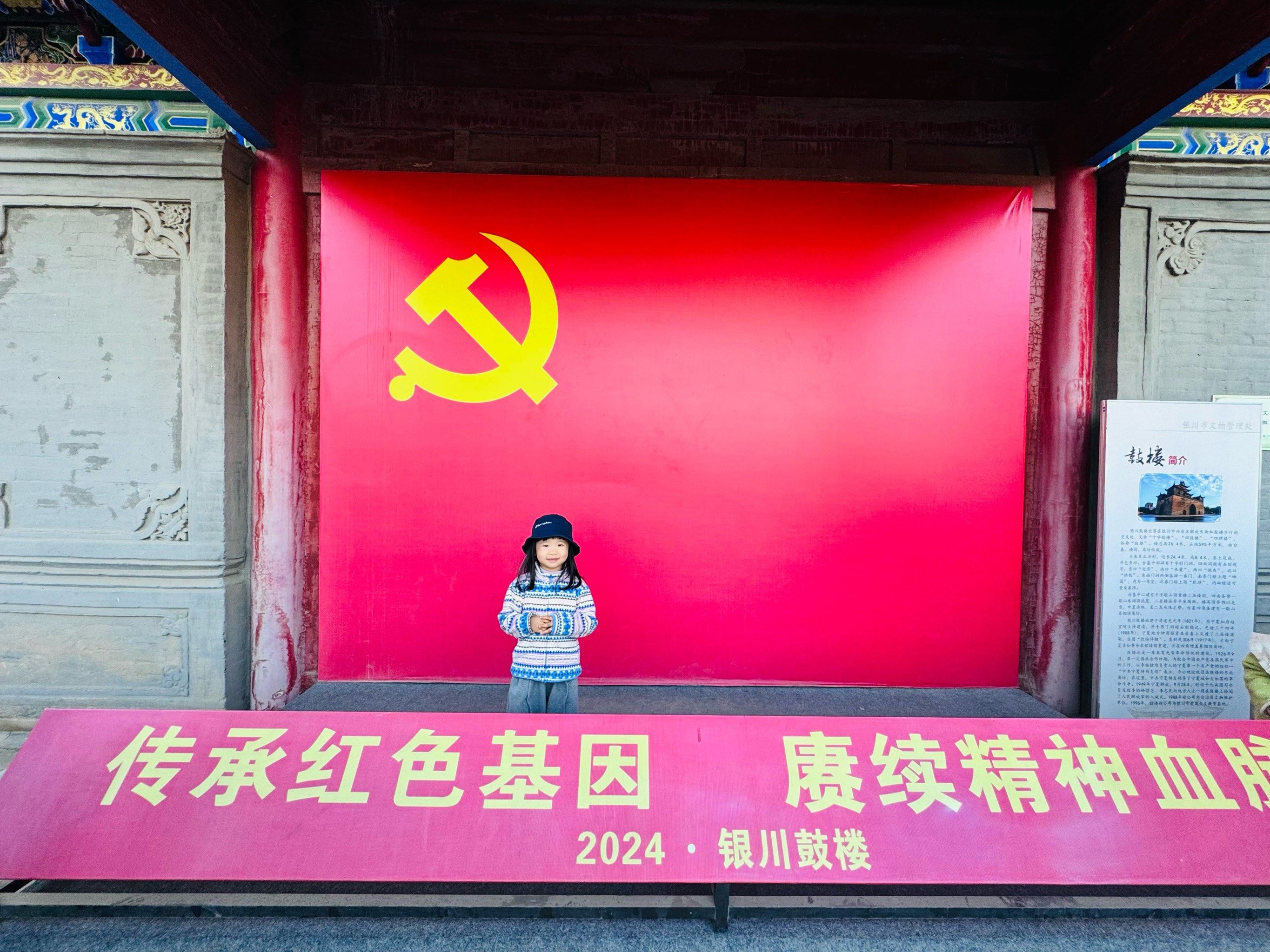 红色教育,从娃娃抓起