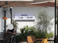 -芳姐重庆名小吃(八宝前街店)