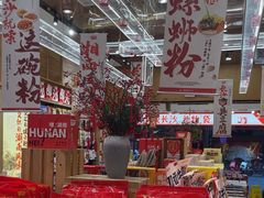 -黑色经典臭豆腐·长沙鲜食商店(坡子街店)