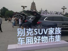 -大雁塔北广场音乐喷泉