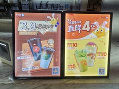 -CoCo都可(中联广场店)