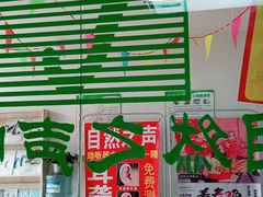 -自然之声助听器·呼吸机(保定清苑店)