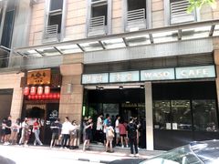 门面-华嫂冰室(尖沙咀店)