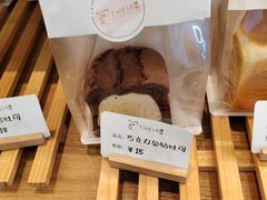 巧克力金砖吐司-提亚烘焙·手作面包·生日蛋糕(七星店)