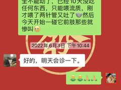 -成都民大动物医院