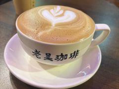 -老吴咖啡( 国贸商住大厦店)