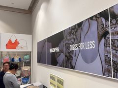 -BIGOFFS 超级折扣(仁恒伊势丹店)