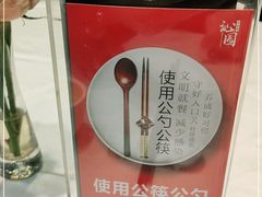 -沁园·珍藏湘味(芙蓉广场店)