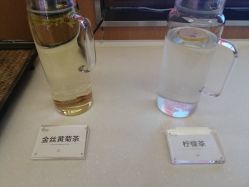 -Yestar艺星医疗美容医院