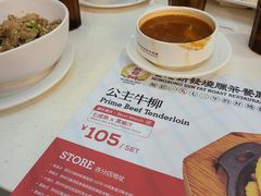 -香港新发烧腊茶餐厅(万象店)