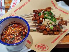 -怪噜范·老贵阳街头名小吃(鸿通城店)