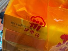 -阿吉仔(大元路店)