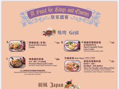 -皇室宴会厅(香港迪士尼乐园)