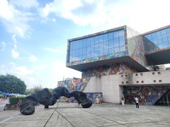 -四川美术学院美术馆