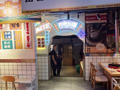 -留香铁板烤肉(解放西路旗舰店)