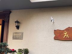 -杜月笙公馆旧址