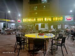 -墨脱石锅椰子鸡•香草鸭•东山羊(大东海店)