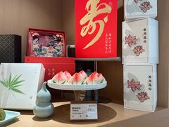 -阮大兴糕团(滨江宝龙店)