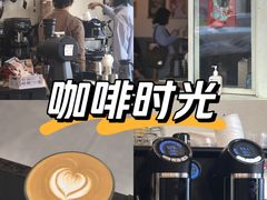 -Tequila Espresso(嘉善路店)