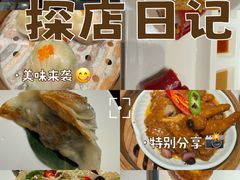 -禄运茶居·手工点心(猎德店)