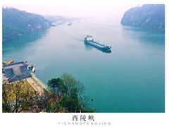 -三游洞
