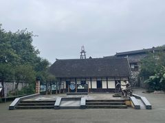 -燊海井