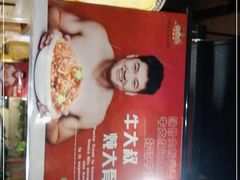 -三个大叔烤羊肉串·歌手驻唱·碳烤鲜肉(西三旗店)