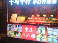 -重庆十八梯传统风貌区