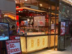 门面-美珍香(江南万达店)