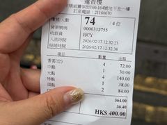 -香港蓮香樓(上環店)
