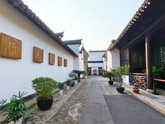 -程十发艺术馆