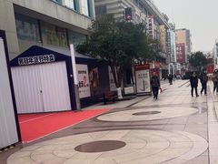 -沙洲路步行街(长安南路店)