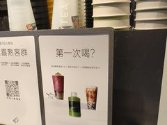 -喜茶(佛山岭南站店)
