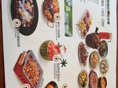 -意卡菲·欢乐聚会餐厅(华侨店)