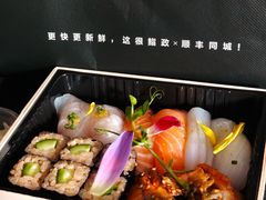 -鮨政· Omakase(港汇恒隆广场店)