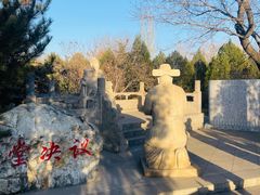 -大槐树寻根祭祖园