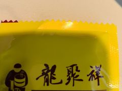 -龍聚祥烧麦馆(鼓楼店)