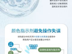 -一代眼镜·蔡司配镜(浦东大拇指广场店)