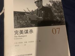 -谜·沉浸侦探剧本杀推理馆(静安店)