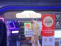-关你鬼室大型密室逃脱(佛山创意园店)