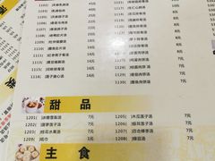 -龙老五汤店(站前西路店)