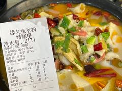 -缘久缘米粉(新街口店)